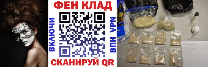 АМФЕТАМИН 97%  Кимовск 