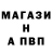 МЕТАДОН кристалл cherep2291