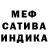 КЕТАМИН VHQ Marcus Stuart