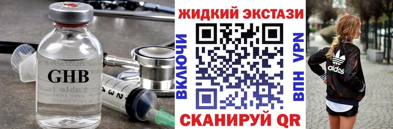 это официальный сайт  Кимовск  Бутират оксибутират 