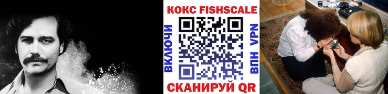 как найти закладки  Кимовск  COCAIN 97% 