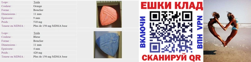 Экстази louis Vuitton  хочу   Кимовск 