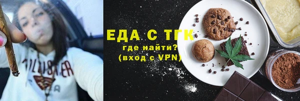 таблы Верхний Тагил
