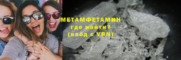 молекула духа Верхнеуральск