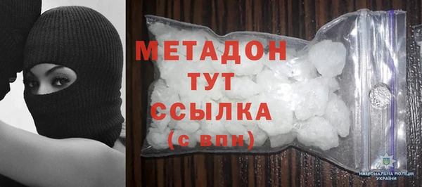 таблы Верхний Тагил