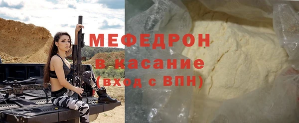 таблы Верхний Тагил