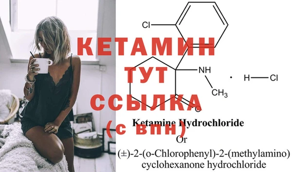 молекула духа Верхнеуральск