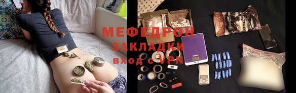 таблы Верхний Тагил