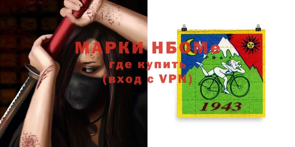 таблы Верхний Тагил