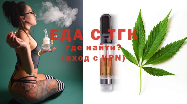 таблы Верхний Тагил