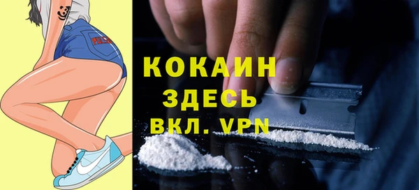 молекула духа Верхнеуральск