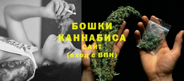 молекула духа Верхнеуральск
