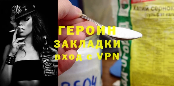молекула духа Верхнеуральск
