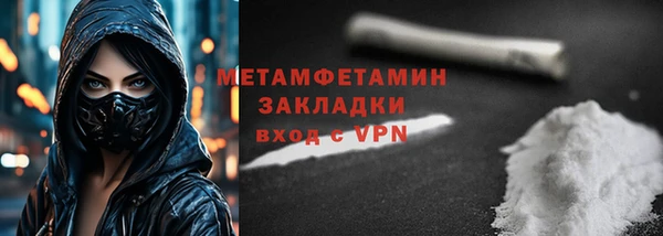 наркотики Бугульма