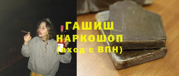 таблы Верхний Тагил