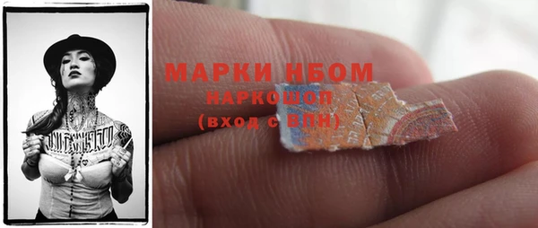 таблы Верхний Тагил