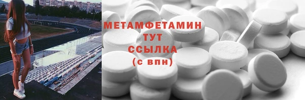 молекула духа Верхнеуральск