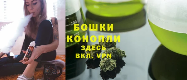 молекула духа Верхнеуральск