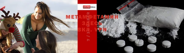 молекула духа Верхнеуральск