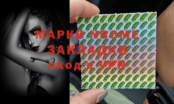 молекула духа Верхнеуральск