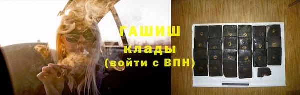 наркотики Бугульма