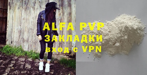 молекула духа Верхнеуральск