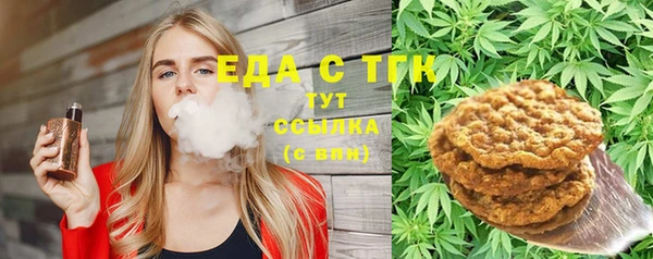 таблы Верхний Тагил