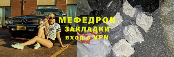 таблы Верхний Тагил