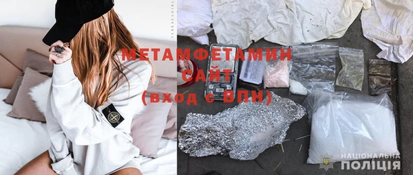 мефедрон мука Бронницы