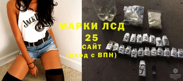 мефедрон мука Бронницы