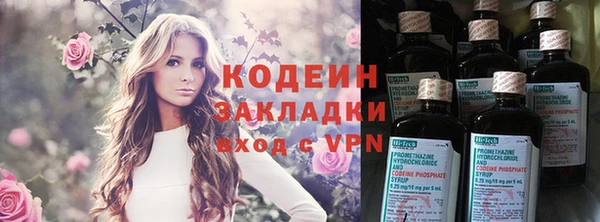 таблы Верхний Тагил