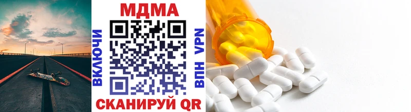 MDMA VHQ  где купить   Кимовск 
