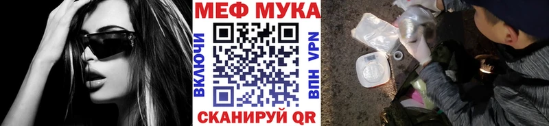 МЯУ-МЯУ 4 MMC blacksprut ссылки это какой сайт где продают Кимовск