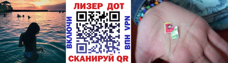 наркошоп  Кимовск  Марки N-bome 1500мкг 
