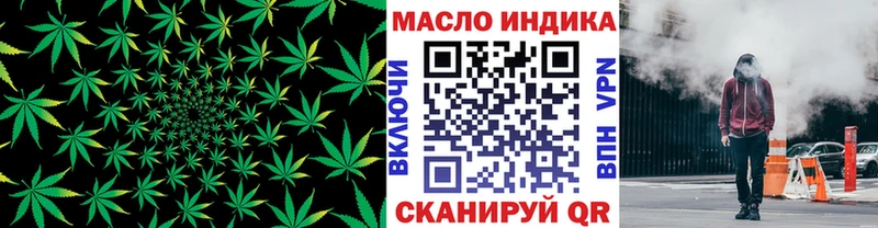 Дистиллят ТГК Wax  Кимовск 